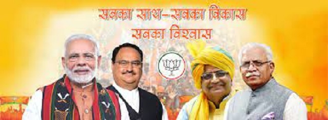 गुस्ताखी माफ़ हरियाणा- पवन कुमार बंसल l