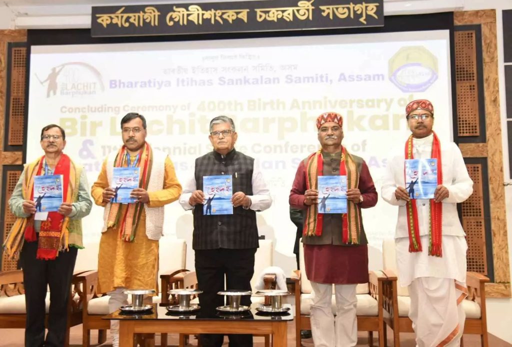 लाचित बोरफुकन की 400वीं जयंती के समापन समारोह में शामिल हुए असम के राज्यपाल