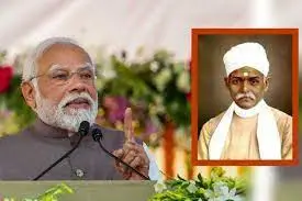 पीएम मोदी ने ने पंडित मदन मोहन मालवीय जी को उनकी जयंती पर याद किया PM Modi remembered Pandit Madan Mohan Malviya ji on his birth anniversary