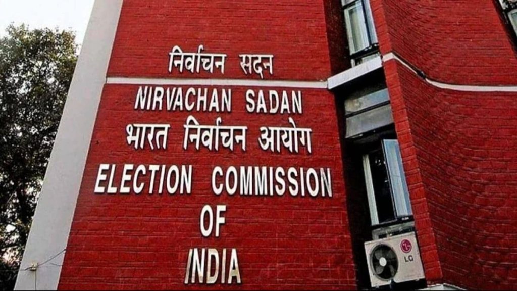 CEC-EC की नियुक्ति, सेवा शर्तों से जुड़े विधेयक को मिली संसद की मंजूरी