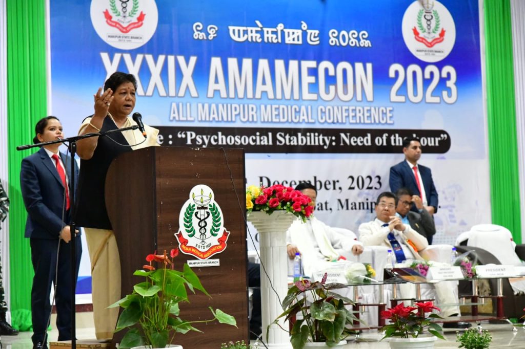 39 वीं आल मणिपुर मेडिकल कान्फ्रेंस 2023 के उद्घाटन समारोह में मुख्य अतिथि के रूप में शामिल हुई राज्यपाल अनुसुईया उइके