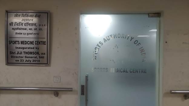 केंद्रीय युवा कार्यक्रम एवं खेल मंत्रालय ने खेलो इंडिया पैरा गेम्स के दौरान चिकित्सा सुविधाओं को बढ़ावा देना सुनिश्चित किया है