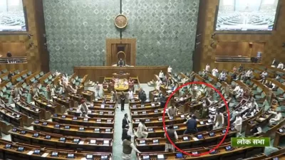 संसद सुरक्षा में चूक पर कार्रवाई, लोकसभा सचिवालय के आठ कर्मचारी निलंबित, स्पीकर ने दिए जांच के आदेश