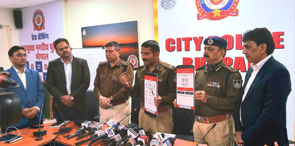 सिटीजन कॉप एप्लीकेशन में जोड़ा नया फीचर, इंटरनेट न होने पर भी परिजनों को मिलेगा लोकेशन चेंज अलर्ट