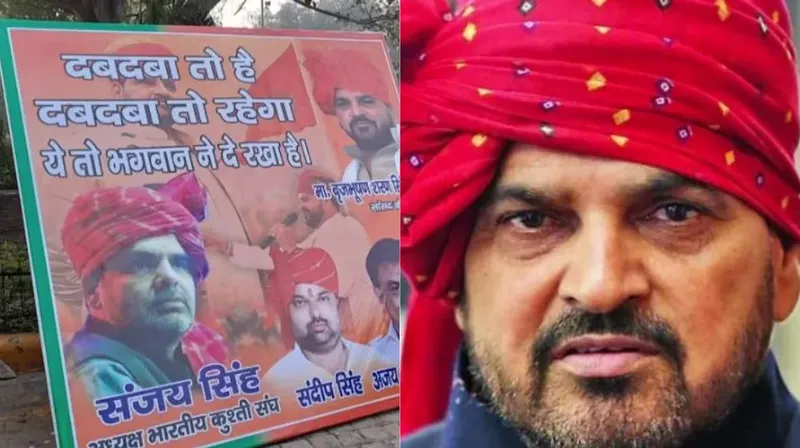 गोंडा में लगे ‘दबदबा’ वाले पोस्टर और होर्डिंग हटाए गए, समर्थकों में निराशा 'Dabdaab' posters and hoardings removed in Gonda, disappointment among supporters