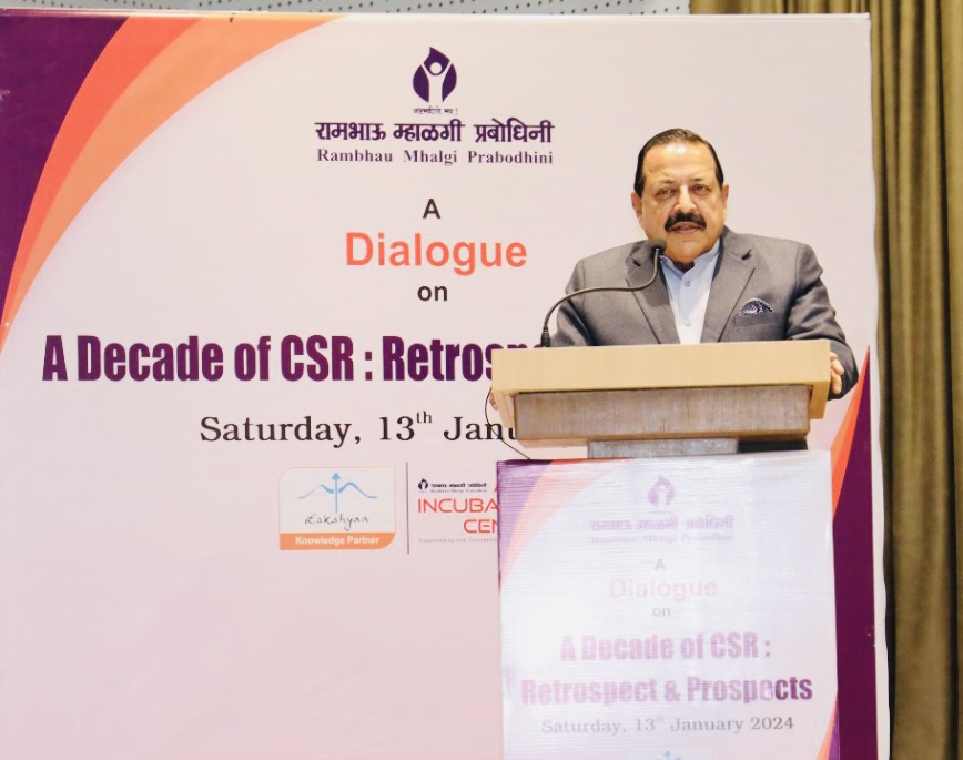 कॉर्पोरेट सामाजिक दायित्व कोई दान नहीं है, बल्कि समाज के प्रति एक कर्तव्य और ज़िम्मेदारी है: डॉ. जितेंद्र सिंह
