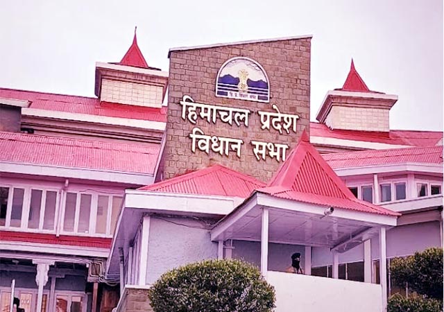 हिमाचल प्रदेश विधानसभा का बजट सत्र 14 फरवरी से शुरू होकर 29 फरवरी तक चलेगा