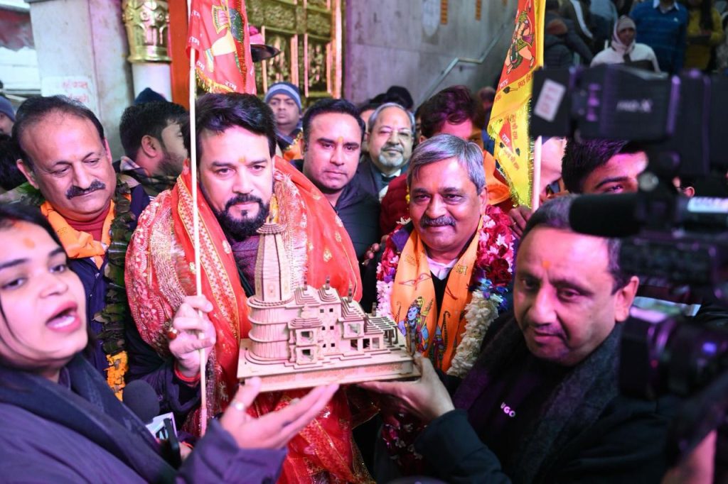 बाबरी की हिमायती कांग्रेस ने वर्षों रामलला को रखा टेंट में: अनुराग ठाकुर