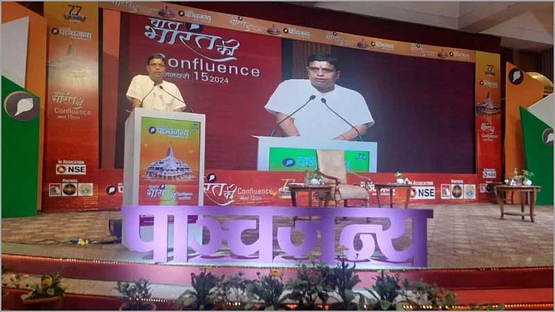 पाञ्चजन्य के 77वें वर्षगांठके अवसर पर जुटे तमाम दिग्गज, कुछ यूं कही ‘बात भारत की’