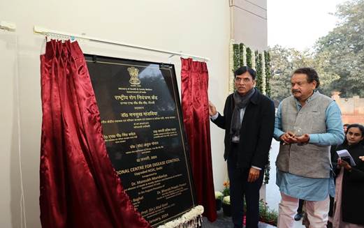 हमारे क्षेत्रीय, जिला और ब्लॉक स्तर के स्वास्थ्य संबंधी बुनियादी ढांचे को पर्याप्त रूप से बढ़ावा देंगी: डॉ मांडविया Will substantially boost our regional, district and block level health infrastructure: Dr. Mandaviya