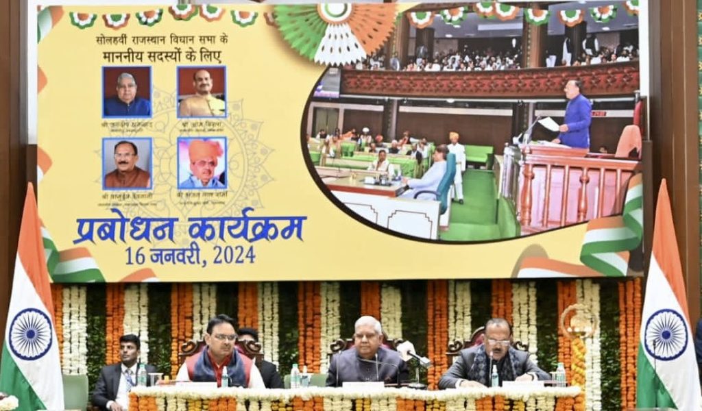 हमें भारतीय होने पर गर्व हो, आज दुनिया भारत की सराहना कर रही है: उपराष्ट्रपति धनखड़