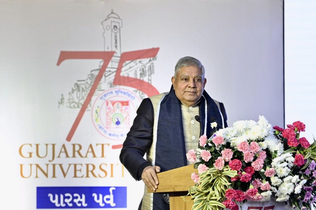 युवाओं को विघटनकारी प्रौद्योगिकियों के सकारात्मक पहलुओं का उपयोग करने के लिए पूरी तरह से तैयार किया जाना चाहिए: उपराष्ट्रपति