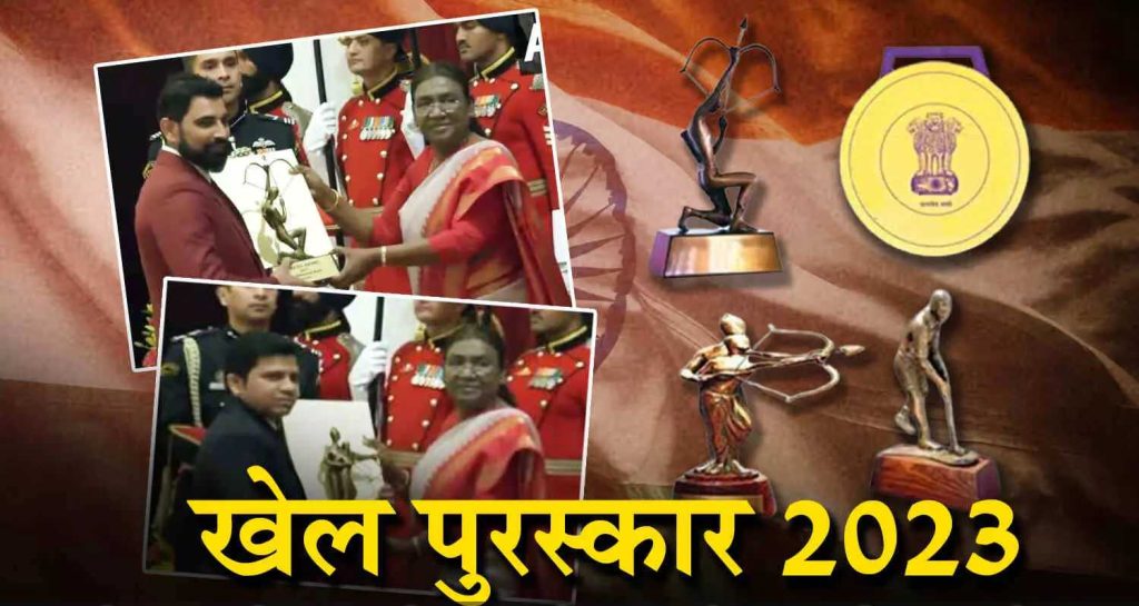 राष्ट्रपति मुर्मू ने खेल और साहसिक पुरस्कार 2023 किए प्रदान