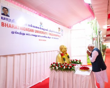 प्रधानमंत्री ने तमिलनाडु और युवाओं के बीच कार्यक्रम के साथ 2024 की शुरुआत पर गर्व व्यक्त किया PM expresses pride in launching 2024 with program among Tamil Nadu and youth