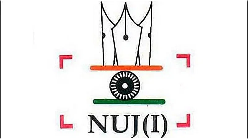 शराब माफिया द्वारा ‘प्रभात खबर’ के प्रधान संपादक को जेल से धमकी मामले में ‘NUJI’ ने चिंता जताई , उठाई ये मांग 'NUJI' expressed concern over the liquor mafia threatening the editor-in-chief of 'Prabhat Khabar' with jail, raised this demand