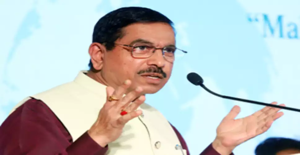 सत्रहवीं लोकसभा का आखिरी सत्र 31 जनवरी से 9 फरवरी तक चलेगा : प्रल्हाद जोशी The last session of the seventeenth Lok Sabha will run from 31 January to 9 February: Pralhad Joshi