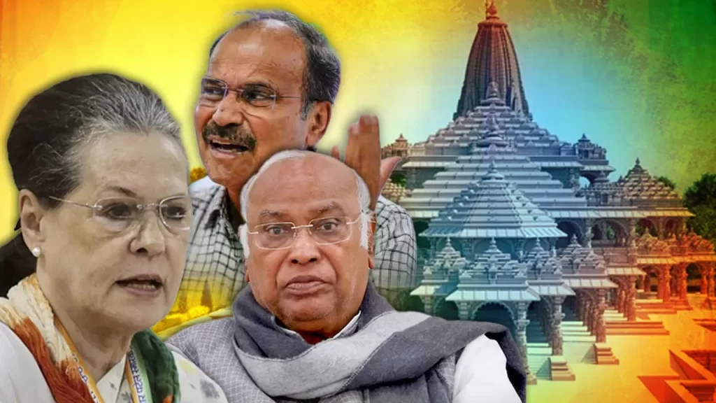 ऱाम लला के प्राण प्रतिष्ठा समारोह में न जाने से कांग्रेस को कितना नुकसान, पढ़ें क्या कहते हैं विश्लेषक How much loss does Congress suffer due to not going to Ram Lalla's life consecration ceremony, read what analysts say