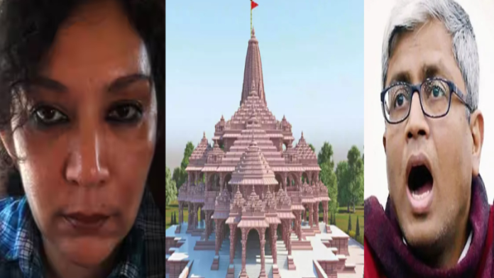 ”राम मंदिर एक बकवास है”: हिंदू विरोधी सबा नकवी ने राम मंदिर पर नाराजगी जताई, हिंदू भावनाओं को ठेस पहुंचाई ''Ram Mandir is a nonsense'': Anti-Hindu Saba Naqvi expressed displeasure over Ram Mandir, hurting Hindu sentiments 