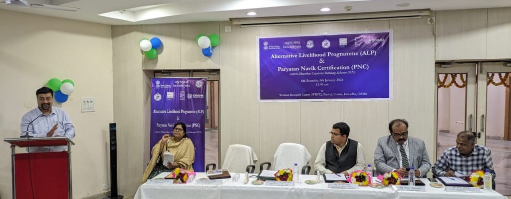 पर्यटन मंत्रालय ने अमृत धरोहर क्षमता निर्माण योजना के अंतर्गत ओडिशा में रामसर स्थल चिल्का झील में प्रशिक्षण किया आयोजित