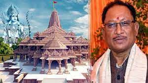 छत्तीसगढ़ ने राम मंदिर की प्राण प्रतिष्ठा के उपलक्ष्य में 22 जनवरी को शुष्क दिवस की, की घोषणा
