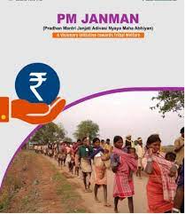प्रधानमंत्री सोमवार को पीएम-जनमन के अंतर्गत पीएमएवाई (जी) के 1 लाख लाभार्थियों को पहली किस्त करेंगे जारी ,पीएम-जनमन के लाभार्थियों से करेंगे बातचीत