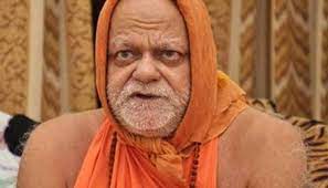 पूर्व सीएम ने बाहर से मुसलमानों को लाकर छत्तीसगढ़ में बसाया हिंदू को अल्पसंख्यक बनाने की हुई कोशिश: शंकराचार्य स्वामी निश्चलानंद सरस्वती