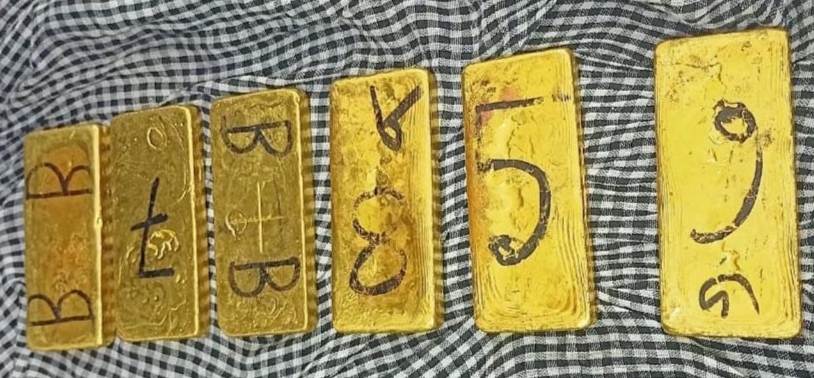 बीएसएफ ने बांग्लादेश से आया 7 किलो सोना पकड़ा