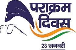 पराक्रम दिवस- 2024 उत्सव: लाल किलाइतिहास और सांस्कृतिक झलकियों का करेगा प्रदर्शन