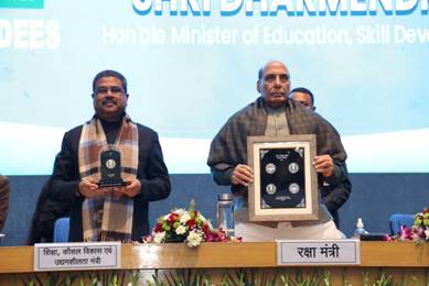 विकसित भारत 2047 का लक्ष्य तभी हासिल होगा जब हर किसी में राष्ट्र निर्माण के लिए कर्तव्य और जिम्मेदारी की भावना जागृत होगी- धर्मेंद्र प्रधान