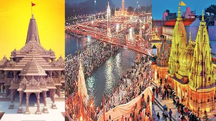 काशी-प्रयाग-अयोध्या से बनेगा, धार्मिक पर्यटन का सबसे बड़ा ‘गोल्डन ट्रायंगल’