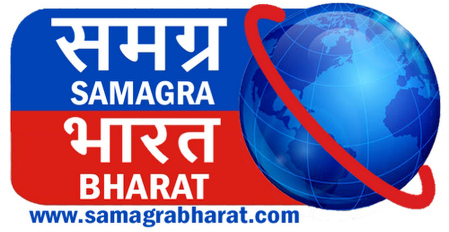 Samagra Bharat News website