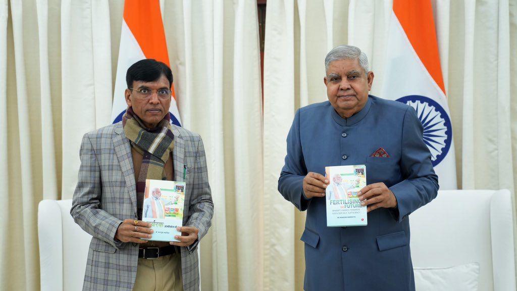 जगदीप धनखड़ ने उर्वरक आत्मनिर्भरता की ओर भारत की यात्रा पर मनसुख मंडाविया की पुस्तक का विमोचन किया