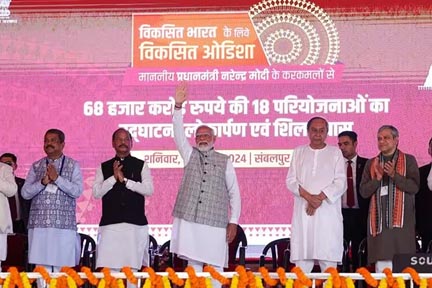 प्रधानमंत्री मोदी ने ओडिशा में किया 68000 करोड़ रु की योजनाओं का उद्घाटन और शिलान्यास