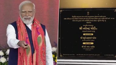 ‘‘नए आकर्षणों और कनेक्टिविटी के साथ, गुजरात पर्यटन का केंद्र बन रहा है’’: प्रधानमंत्री