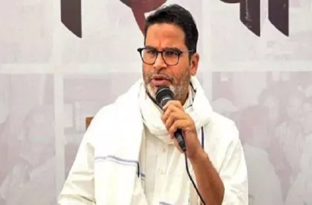 राजद जात-पात, हिन्दू-मुस्लिम, भ्रष्टाचार व गुंडागर्दी से ऊपर उठ कर राजनीति नहीं कर सकता : प्रशांत किशोर