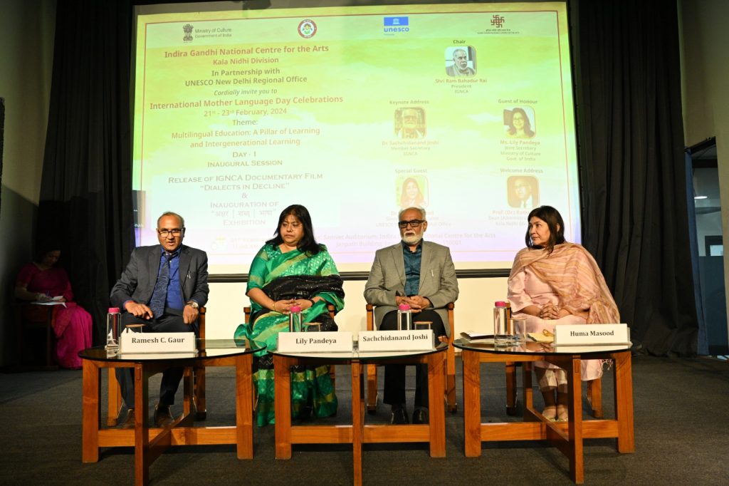 क्वालिटी एजुकेशन का मूल है लिंग्विस्टिक एजुकेशन- लिलि पांडेय, संयुक्त सचिव, केन्द्रीय संस्कृति मंत्रालय