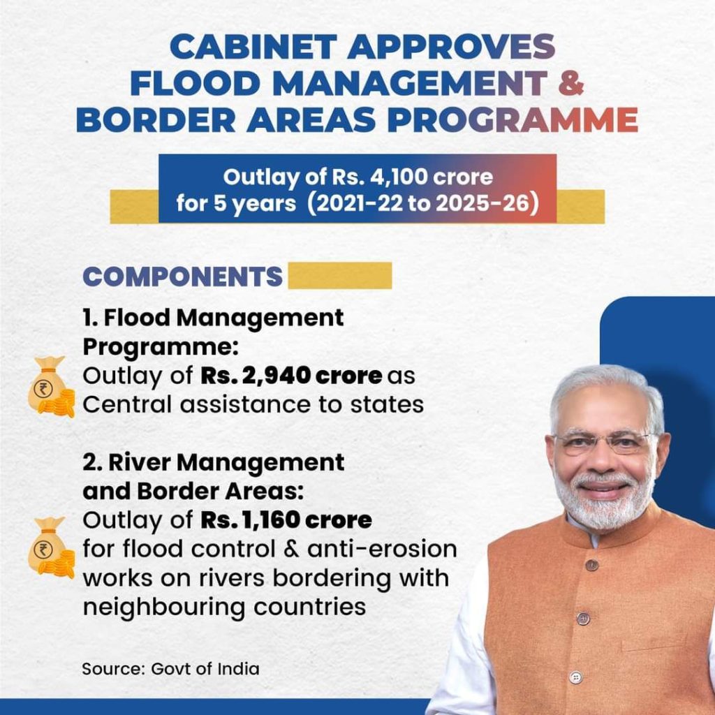 केन्द्रीय मंत्रिमंडल ने 2021-26 की अवधि के लिए बाढ़ प्रबंधन एवं सीमा क्षेत्र कार्यक्रम को दी मंजूरी