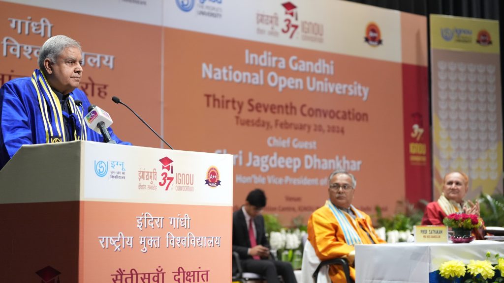 भारत सुषुप्त अवस्था से जागृत अवस्था में प्रवेश कर चुका है: उपराष्ट्रपति