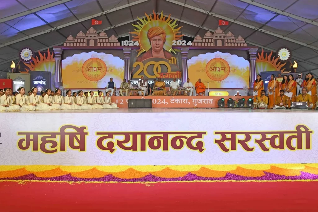 महर्षि दयानंद सरस्वती की जयंती के अवसर पर 200वें जन्मोत्सव-ज्ञान ज्योति पर्व स्मरणोत्सव समारोह में शामिल हुई राष्ट्रपति द्रौपदी मुर्मु