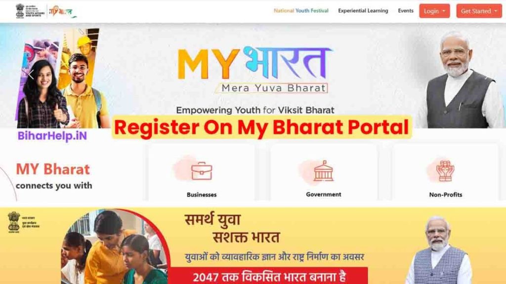 मेरा युवा भारत पोर्टल पर तीन महीनों में पंजीकरण करने वाले युवाओं की संख्या 1.45 करोड़ के पार
