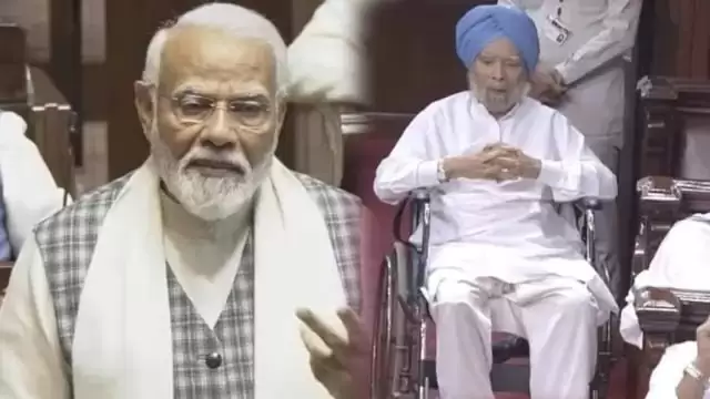 विदाई भाषण में प्रधानमंत्री ने की पूर्व प्रधानमंत्री की तारीफ; कहा- ‘मनमोहन सिंह ने व्हीलचेयर पर भी काम किया’