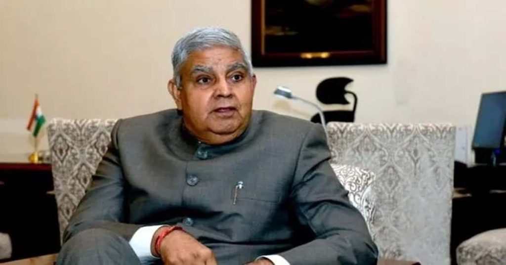 उपराष्ट्रपति मंगलवार को अरुणाचल प्रदेश के ईटानगर का करेंगे दौरा