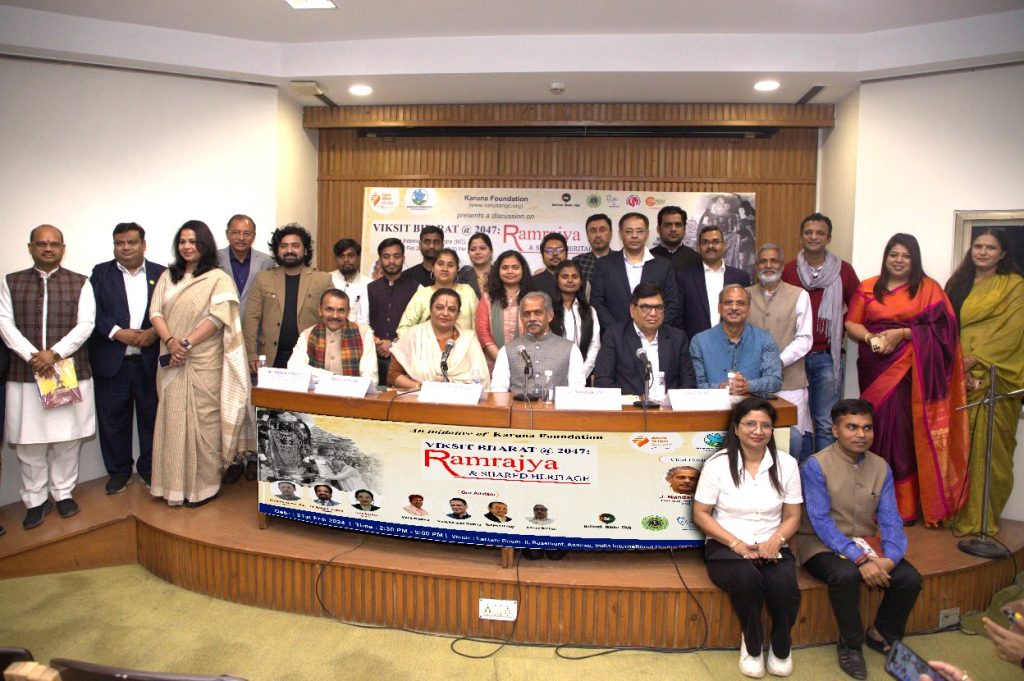करुणा फाउण्डेशन एवम् जीटीटीसीआई के संयुक्त तत्वावधान में विकसित भारत @ 2047: रामराज्य और साझी विरासत विषय पर की गई परिचर्चा