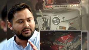 बिहार: तेजस्वी यादव के काफिले की गाड़ी का पूर्णिया में हुआ एक्सीडेंट, ड्राइवर की मौत- 10 लोग हुए गांभीर घायल