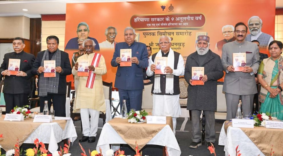 खाप हमारी संस्कृति है और हमारी सभ्यता की गहराई का प्रतीक है– उपराष्ट्रपति