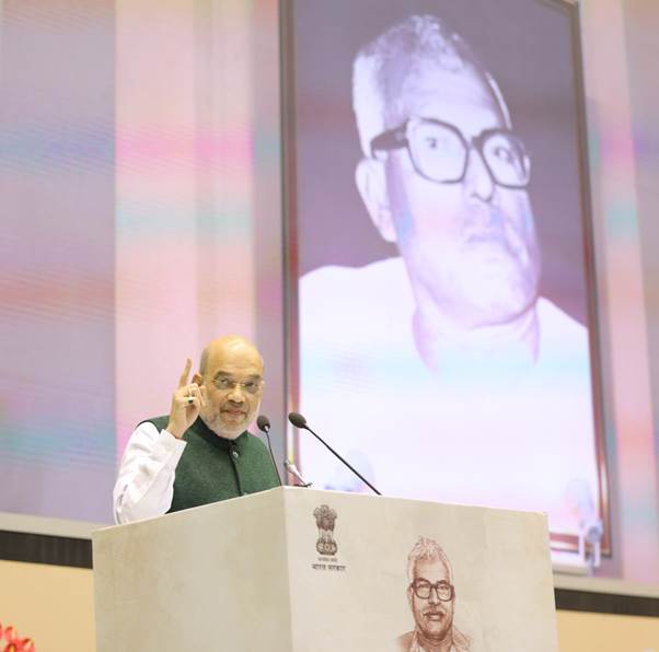 कर्पूरी जी ने अपने सामाजिक जीवन में शुचिता व त्याग के सर्वोच्च मानदंड स्थापित किये – अमित शाह