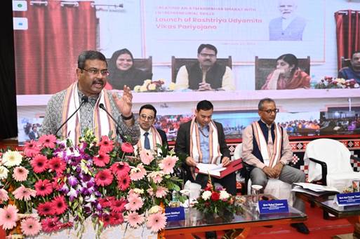 धर्मेंद्र प्रधान ने पीएम स्वनिधि लाभार्थियों को सशक्त बनाते हुए कौशल भारत मिशन के तहत राष्ट्रीय उद्यमिता विकास परियोजना का किया उद्घाटन