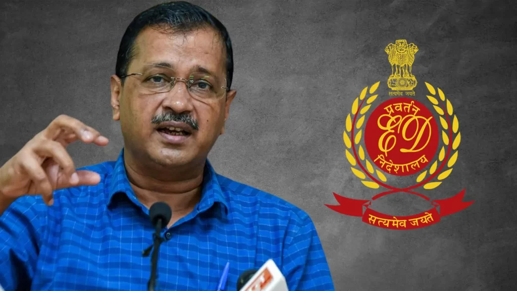 मुख्यमंत्री केजरीवाल को बड़ा झटका, राउज़ एवेन्यू कोर्ट ने ED की शिकायत पर किया तलब, 17 फरवरी को होना होगा पेश