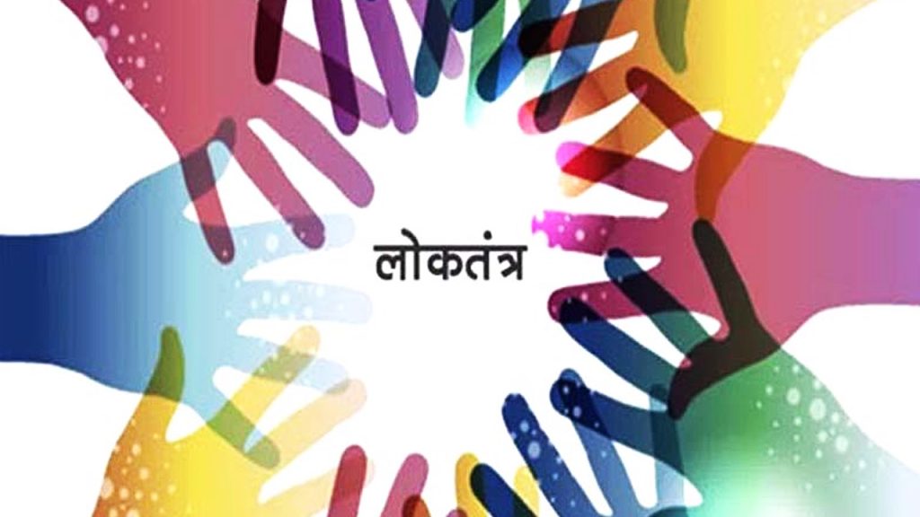 राष्ट्रप्रथम- दर्पण झूठ नही बोलता
