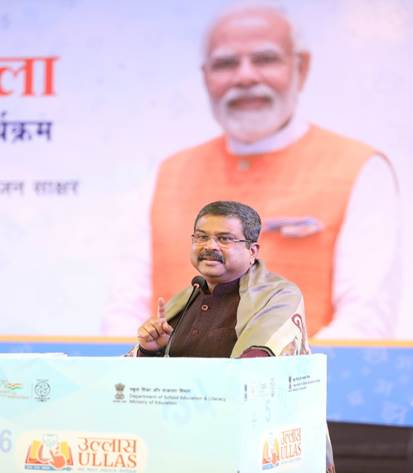 आज़ादी के 76 वर्षों में, साक्षरता बढ़कर लगभग 80 प्रतिशत हो गई है जो 1947 में मात्र 20 प्रतिशत थी- धर्मेंद्र प्रधान